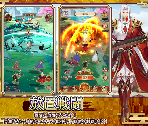 画像ギャラリー No.013のサムネイル画像 / 三国名将とともに旅に出るRPG「幻・三国決戦〜本格英雄バトル〜」，事前登録受付を開始。事前登録＆Twitterフォローキャンペーンも開催