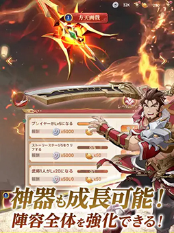 幻・三国決戦〜本格英雄バトル〜