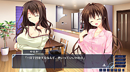 妹のセイイキ