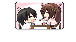 妹のセイイキ