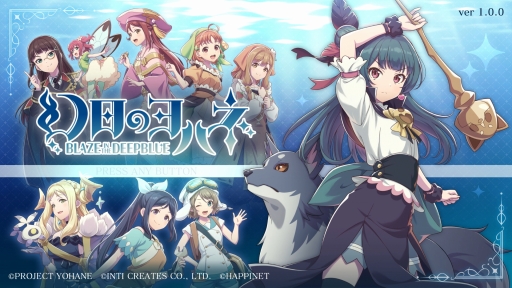 画像ギャラリー No.001のサムネイル画像 / ［プレイレポ］「幻日のヨハネ -BLAZE in the DEEPBLUE-」を，原作を知らないメトロイドヴァニア好きがプレイした。気がついたら原作が気になっていた