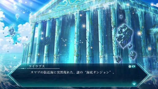 画像ギャラリー No.007のサムネイル画像 / ［プレイレポ］「幻日のヨハネ -BLAZE in the DEEPBLUE-」を，原作を知らないメトロイドヴァニア好きがプレイした。気がついたら原作が気になっていた