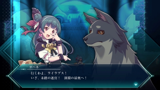 画像ギャラリー No.008のサムネイル画像 / ［プレイレポ］「幻日のヨハネ -BLAZE in the DEEPBLUE-」を，原作を知らないメトロイドヴァニア好きがプレイした。気がついたら原作が気になっていた