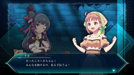 画像ギャラリー No.026のサムネイル画像 / ［プレイレポ］「幻日のヨハネ -BLAZE in the DEEPBLUE-」を，原作を知らないメトロイドヴァニア好きがプレイした。気がついたら原作が気になっていた