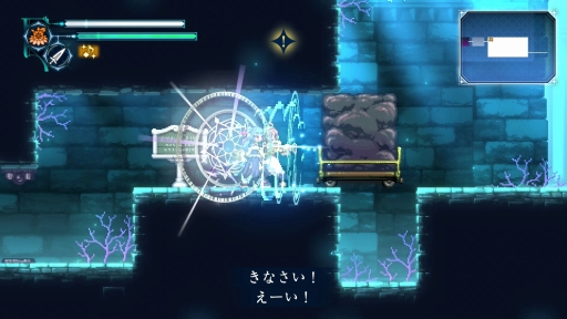画像ギャラリー No.027のサムネイル画像 / ［プレイレポ］「幻日のヨハネ -BLAZE in the DEEPBLUE-」を，原作を知らないメトロイドヴァニア好きがプレイした。気がついたら原作が気になっていた