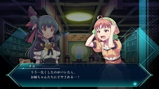 画像ギャラリー No.062のサムネイル画像 / ［プレイレポ］「幻日のヨハネ -BLAZE in the DEEPBLUE-」を，原作を知らないメトロイドヴァニア好きがプレイした。気がついたら原作が気になっていた