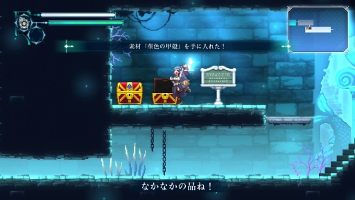 画像ギャラリー No.077のサムネイル画像 / ［プレイレポ］「幻日のヨハネ -BLAZE in the DEEPBLUE-」を，原作を知らないメトロイドヴァニア好きがプレイした。気がついたら原作が気になっていた