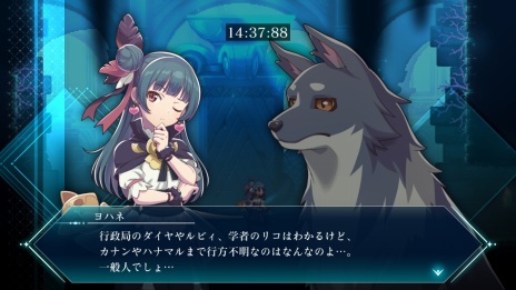 画像ギャラリー No.006のサムネイル画像 / 「幻日のヨハネ」と「九魂の久遠」がプレイアブル出展。インティ・クリエイツ「BitSummit Let's Go!」の出展情報を公開