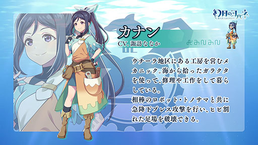 画像ギャラリー No.005のサムネイル画像 / 「幻日のヨハネ -BLAZE in the DEEPBLUE-」,チカ,カナン,ダイヤら主人公を助けてくれる仲間の情報が公開に
