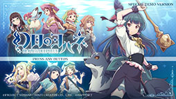 画像ギャラリー No.005のサムネイル画像 / 「幻日のヨハネ -BLAZE in the DEEPBLUE-」,東京ゲームショウ2023への試遊出展が決定。声優を招いたステージイベントもあり