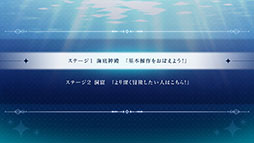 画像ギャラリー No.006のサムネイル画像 / 「幻日のヨハネ -BLAZE in the DEEPBLUE-」,東京ゲームショウ2023への試遊出展が決定。声優を招いたステージイベントもあり
