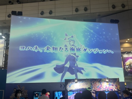 画像ギャラリー No.001のサムネイル画像 / ［TGS2023］「幻日のヨハネ -BLAZE in the DEEPBLUE-」試遊レポート。幻日のヨハネらしさをたっぷり味わえるビジュアル、本格派な探索アクションの作りに驚かされた