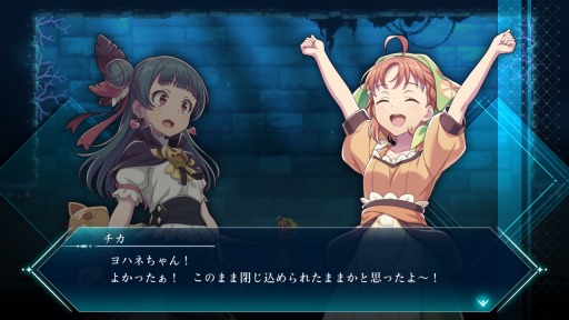 画像ギャラリー No.017のサムネイル画像 / ［TGS2023］「幻日のヨハネ -BLAZE in the DEEPBLUE-」試遊レポート。幻日のヨハネらしさをたっぷり味わえるビジュアル、本格派な探索アクションの作りに驚かされた