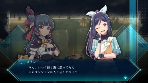 画像ギャラリー No.019のサムネイル画像 / ［TGS2023］「幻日のヨハネ -BLAZE in the DEEPBLUE-」試遊レポート。幻日のヨハネらしさをたっぷり味わえるビジュアル、本格派な探索アクションの作りに驚かされた