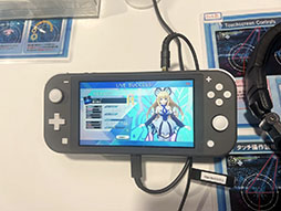 画像ギャラリー No.006のサムネイル画像 / ［TGS2023］ヨハネたちに会いにインティ・クリエイツのブースに行ってみよう。「幻日のヨハネ -BLAZE in the DEEPBLUE-」ら3作品を試遊できる【PR】