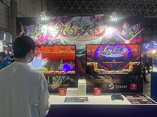 画像ギャラリー No.009のサムネイル画像 / ［TGS2023］ヨハネたちに会いにインティ・クリエイツのブースに行ってみよう。「幻日のヨハネ -BLAZE in the DEEPBLUE-」ら3作品を試遊できる【PR】
