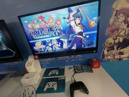 画像ギャラリー No.011のサムネイル画像 / ［TGS2023］ヨハネたちに会いにインティ・クリエイツのブースに行ってみよう。「幻日のヨハネ -BLAZE in the DEEPBLUE-」ら3作品を試遊できる【PR】