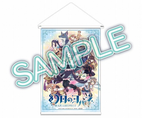 画像ギャラリー No.008のサムネイル画像 / 「幻日のヨハネ -BLAZE in the DEEPBLUE-」パッケージ限定版の内容が明らかに。試遊体験会とイベント出展情報も公開