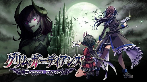 画像ギャラリー No.003のサムネイル画像 / PC/Switch版「幻日のヨハネ -BLAZE in the DEEPBLUE-」が15％オフに。インティ・クリエイツが旧正月セールを開催中