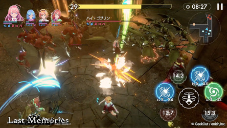 画像ギャラリー No.003のサムネイル画像 / 「De:Lithe Last Memories」，伊駒ゆりえさんがメインキャラ「五代サナ」の声優に決定。前日譚ムービー「episode.0」を12月中に公開予定