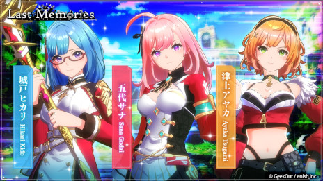 画像ギャラリー No.009のサムネイル画像 / 「De:Lithe Last Memories」，伊駒ゆりえさんがメインキャラ「五代サナ」の声優に決定。前日譚ムービー「episode.0」を12月中に公開予定