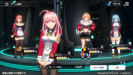 画像ギャラリー No.002のサムネイル画像 / 「De:Lithe Last Memories」，Coincheck INOで「ドールNFT」の販売決定。2月29日に購入枠の申し込み受付を開始