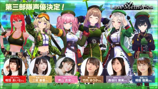 画像ギャラリー No.001のサムネイル画像 / 「De:Lithe Last Memories」，第三部隊「ケルビム」に所属する6人のキャラクターと声優を発表