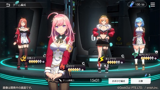 画像ギャラリー No.006のサムネイル画像 / ［インタビュー］「De:Lithe Last Memories」はソーシャルゲームとして高品質のものを目指し，キャラクターを一人の人間として描いていく