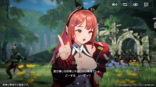 画像ギャラリー No.012のサムネイル画像 / ［インタビュー］「De:Lithe Last Memories」はソーシャルゲームとして高品質のものを目指し，キャラクターを一人の人間として描いていく
