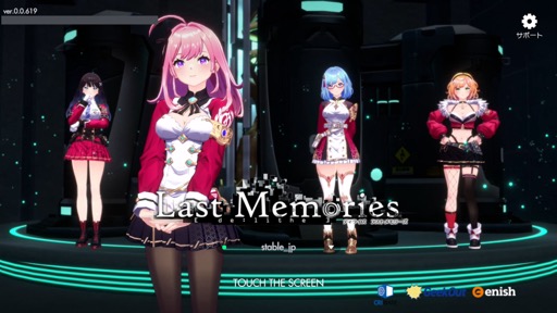 画像ギャラリー No.001のサムネイル画像 / ［プレイレポ］8月15日リリースの「De:Lithe Last Memories」は，美少女と歌が組み合わさったローグライトアクションRPGだ