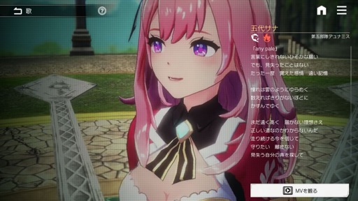 画像ギャラリー No.017のサムネイル画像 / ［プレイレポ］8月15日リリースの「De:Lithe Last Memories」は，美少女と歌が組み合わさったローグライトアクションRPGだ