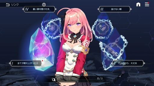 画像ギャラリー No.018のサムネイル画像 / ［プレイレポ］8月15日リリースの「De:Lithe Last Memories」は，美少女と歌が組み合わさったローグライトアクションRPGだ