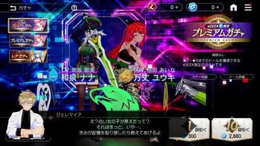 画像ギャラリー No.024のサムネイル画像 / ［プレイレポ］8月15日リリースの「De:Lithe Last Memories」は，美少女と歌が組み合わさったローグライトアクションRPGだ
