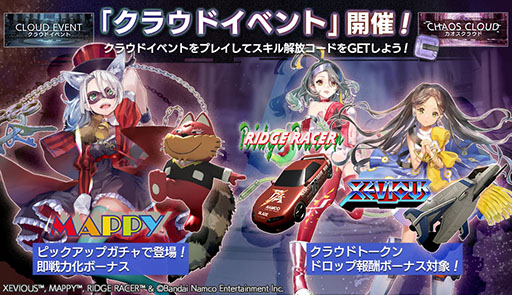 画像ギャラリー No.001のサムネイル画像 / PC版「エラーゲームリセット」の正式サービスがDMM GAMESで本日スタート。新キャスト「マッピー(カソード)」も実装