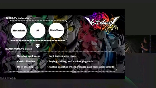 画像ギャラリー No.005のサムネイル画像 / DMMのNFTトレーディングカードゲーム「神櫓-KAMIYAGURA-」が発表に。DM2 Verseにて2024年内のサービス開始を予定