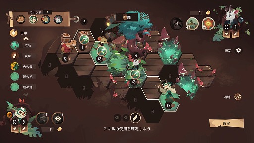 画像ギャラリー No.002のサムネイル画像 / 神経衰弱×戦略シミュレーション。完全無料のデジタルボードゲーム「Spiritle」がリリース。最大4人のオンライン対戦に対応