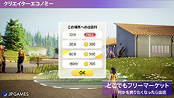 画像ギャラリー No.009のサムネイル画像 / 「Gemina Games」,Web3ゲームピッチコンテスト「SHAKE!KYOTO」で最優秀賞と特別賞3賞を受賞