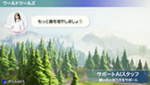 画像ギャラリー No.010のサムネイル画像 / 「Gemina Games」,Web3ゲームピッチコンテスト「SHAKE!KYOTO」で最優秀賞と特別賞3賞を受賞