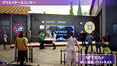 画像ギャラリー No.013のサムネイル画像 / 「Gemina Games」,Web3ゲームピッチコンテスト「SHAKE!KYOTO」で最優秀賞と特別賞3賞を受賞