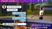画像ギャラリー No.014のサムネイル画像 / 「Gemina Games」,Web3ゲームピッチコンテスト「SHAKE!KYOTO」で最優秀賞と特別賞3賞を受賞