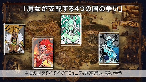 画像ギャラリー No.008のサムネイル画像 / ［インタビュー］田畑 端氏率いるJP GAMESが目指す，本当のWeb3.0ゲームとは。ピッチコンテストで最優秀賞となった「Gemina Games」の構想を聞く