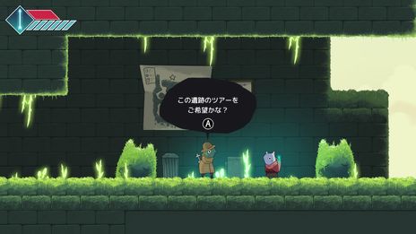 画像ギャラリー No.010のサムネイル画像 / バラバラになった空の島を1つに戻すために冒険する「アイレッツ 漂流の天空島」が7月13日に発売決定。ボス戦はボス戦は地上と空中の2種類