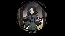 絢華紅華:記憶のかけら
