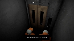 幻覚