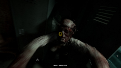 画像ギャラリー No.011のサムネイル画像 / 動かぬ鳥ハシビロコウさんによる「The Outlast Trials」レビュー。えーあい!Steam広場