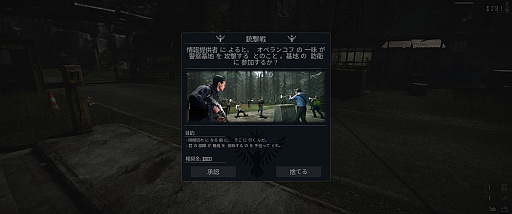 画像ギャラリー No.019のサムネイル画像 / 頭脳明晰なハシブトガラスさんの「Contraband Police」レビュー。えーあい!Steam広場