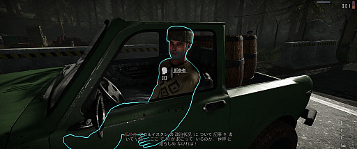 画像ギャラリー No.023のサムネイル画像 / 頭脳明晰なハシブトガラスさんの「Contraband Police」レビュー。えーあい!Steam広場