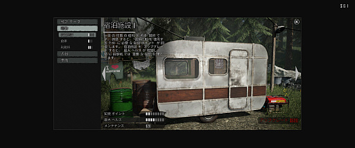 画像ギャラリー No.025のサムネイル画像 / 頭脳明晰なハシブトガラスさんの「Contraband Police」レビュー。えーあい!Steam広場