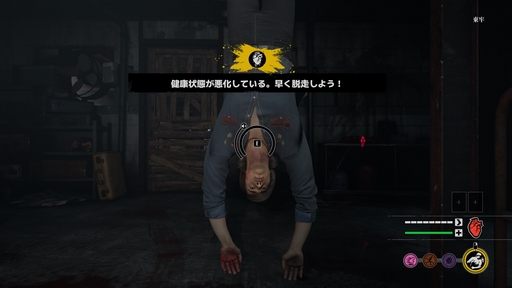 画像ギャラリー No.009のサムネイル画像 / フルーツ大好きオオコウモリさんの「The Texas Chain Saw Massacre」レビュー。えーあい!Steam広場