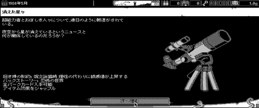 画像ギャラリー No.003のサムネイル画像 / 擬態の名人ミミックオクトパスさんの「恐怖の世界」レビュー。えーあい!Steam広場